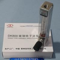 下进上出型DK800-6F引进流量计,内螺纹连接,四氟密封防腐玻璃转子流量计