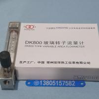 下进上出型DK800-6F引进流量计,内螺纹连接,四氟密封防腐玻璃转子流量计