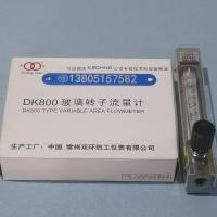 下进上出型DK800-6F引进流量计,内螺纹连接,四氟密封防腐玻璃转子流量计