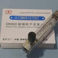 下进上出型DK800-6F引进流量计,内螺纹连接,四氟密封防腐玻璃转子流量计