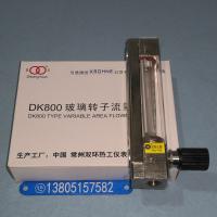 下进上出型DK800-6F引进流量计,内螺纹连接,四氟密封防腐玻璃转子流量计
