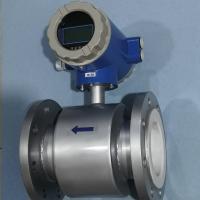 智能型电磁流量计DN100,内衬四氟不锈钢316L电极一体式电磁流量计