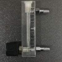LZB-4T有机玻璃流量计 外螺纹 宝塔头 快插软管接头流量计
