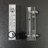 LZB-4T有机玻璃流量计 外螺纹 宝塔头 快插软管接头流量计