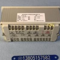 液晶流量记录仪，液晶显示带报表功能 温度压力补偿流量积算仪