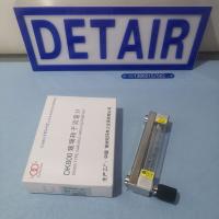 DK800-6F玻璃管浮子流量计,常州双环流量计 G1/4内螺纹玻璃转子流量计