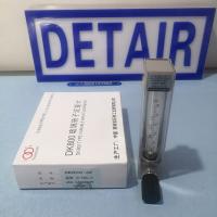 DK800-6F玻璃管浮子流量计,常州双环流量计 G1/4内螺纹玻璃转子流量计