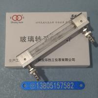 常州双环牌LZB-4WF不带调节阀防腐玻璃转子流量计,微小液体气体流量计