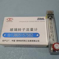 常州双环热工LZB-6WBF防腐玻璃转子流量计/气体液体玻璃转子流量计