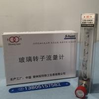 常州双环热工LZB-6WBF防腐玻璃转子流量计/气体液体玻璃转子流量计
