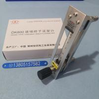 DK800-6F面板式防腐玻璃转子流量计 不锈钢玻璃管浮子流量计