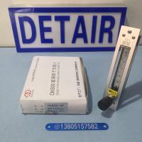 DK800-6F面板式防腐玻璃转子流量计 不锈钢玻璃管浮子流量计
