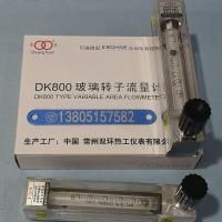 NPT1/4内螺纹连接DK800-6F玻璃转子流量计,不锈钢螺纹,带调节阀玻璃管流量计