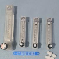 LZB-4F4/LZB-6F4/LZB-10F4全四氟玻璃转子流量计 液体气体玻璃管PVDF流量计