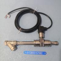LWGY液体涡轮流量传感器,不带现场显示输出脉冲信号涡轮流量计带连接线