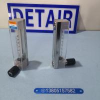 KD800玻璃转子流量计 KD800-4F KD800-6F KD800-10F面板式流量计