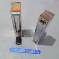 KD800玻璃转子流量计 KD800-4F KD800-6F KD800-10F面板式流量计