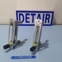 DK800-6F面板式玻璃管浮子流量计,卡套连接型引进不锈钢玻璃转子流量计