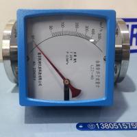 LZZ-40/RR1/M9/ESK金属管浮子流量计，现场显示 全不锈钢玻璃转子流量计