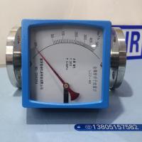 LZZ-40/RR1/M9/ESK金属管浮子流量计，现场显示 全不锈钢玻璃转子流量计