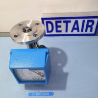LZD液晶远传型金属管浮子流量计,液晶显示,防爆远传金属转子流量计