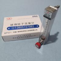 常州双环LZB-4WB玻璃转子流量计,微小型气体液体玻璃管浮子流量计