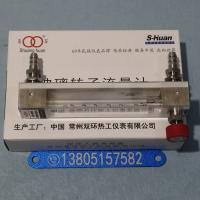 常州双环LZB-4WB玻璃转子流量计,微小型气体液体玻璃管浮子流量计