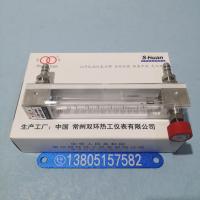 常州双环LZB-4WB玻璃转子流量计,微小型气体液体玻璃管浮子流量计