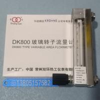 DK800-6F玻璃管浮子流量计 扩口型内螺纹外螺纹连接不锈钢玻璃转子流量计