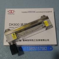 DK800-6F玻璃管浮子流量计 扩口型内螺纹外螺纹连接不锈钢玻璃转子流量计