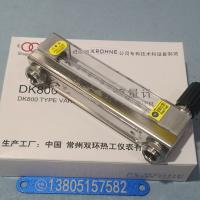 DK800-6F玻璃管浮子流量计 扩口型内螺纹外螺纹连接不锈钢玻璃转子流量计