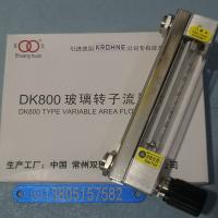 DK800-6F玻璃管浮子流量计 扩口型内螺纹外螺纹连接不锈钢玻璃转子流量计