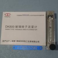 DK800-6F玻璃管浮子流量计 扩口型内螺纹外螺纹连接不锈钢玻璃转子流量计