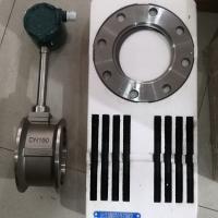 LUGB-21-DN150分体式涡街流量计,DN150温度压力补偿,空气蒸汽流量计