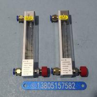 常州双环LZB-3WB LZB-4WB LZB-6WB LZB-10WB 铜快插接口 玻璃转子流量计