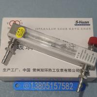 常州双环LZB-3WB LZB-4WB LZB-6WB LZB-10WB 铜快插接口 玻璃转子流量计