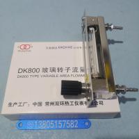 DK800-6F面板式玻璃管浮子流量计, 面板安装引进不锈钢玻璃转子流量计