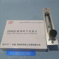 DK800-6F面板式玻璃管浮子流量计, 面板安装引进不锈钢玻璃转子流量计