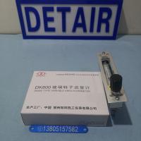 DK800-6F面板式玻璃管浮子流量计, 面板安装引进不锈钢玻璃转子流量计