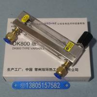 常州双环DK800-6F玻璃管浮子流量计,加长铜快插玻璃转子流量计