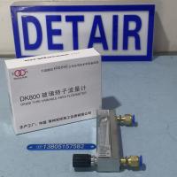 常州双环DK800-6F玻璃管浮子流量计,加长铜快插玻璃转子流量计