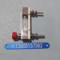 常州双环LZB-3WB微流量玻璃转子流量计,总长90mm,微小玻璃管浮子流量计