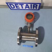 双供电液体涡轮流量计LWGY-4B//10B/15B/25B/40B/50B/65B/80B/100B/150B