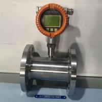 双供电液体涡轮流量计LWGY-4B//10B/15B/25B/40B/50B/65B/80B/100B/150B