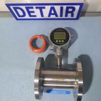 双供电液体涡轮流量计LWGY-4B//10B/15B/25B/40B/50B/65B/80B/100B/150B