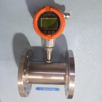 双供电液体涡轮流量计LWGY-4B//10B/15B/25B/40B/50B/65B/80B/100B/150B