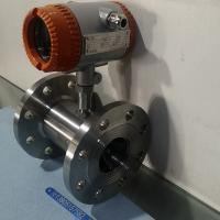 双供电液体涡轮流量计LWGY-4B//10B/15B/25B/40B/50B/65B/80B/100B/150B