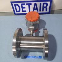 双供电液体涡轮流量计LWGY-4B//10B/15B/25B/40B/50B/65B/80B/100B/150B
