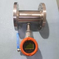 双供电液体涡轮流量计LWGY-4B//10B/15B/25B/40B/50B/65B/80B/100B/150B