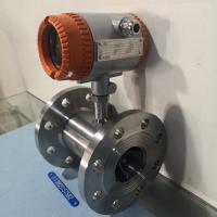 双供电液体涡轮流量计LWGY-4B//10B/15B/25B/40B/50B/65B/80B/100B/150B